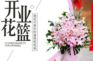 湖南怀化新晃县花篮配送